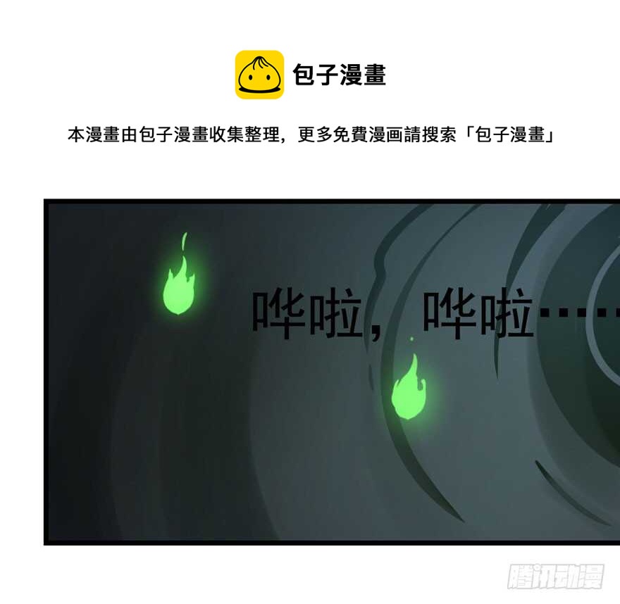 第46话10