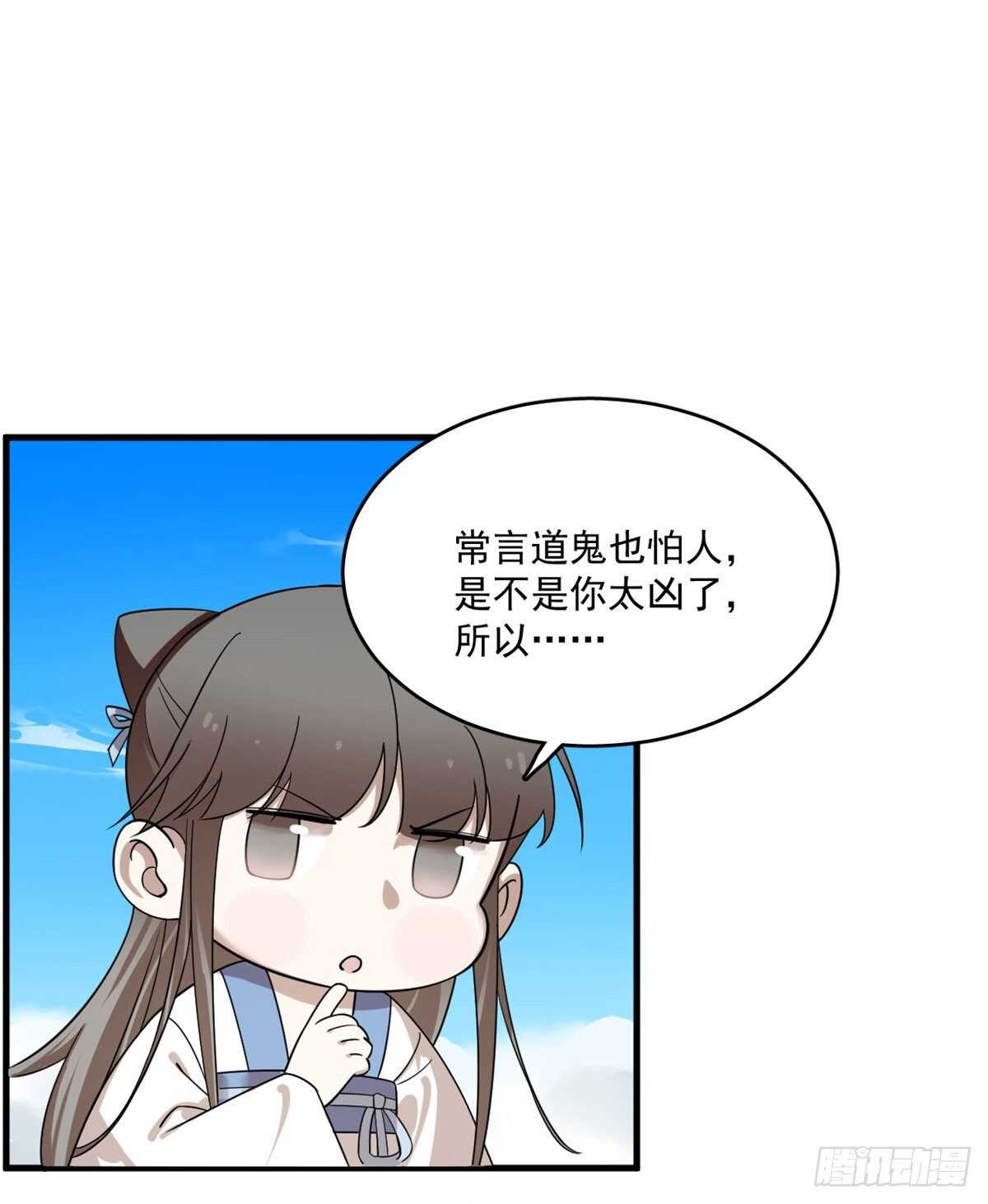 第200话14