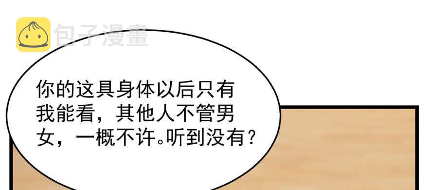 第103话89