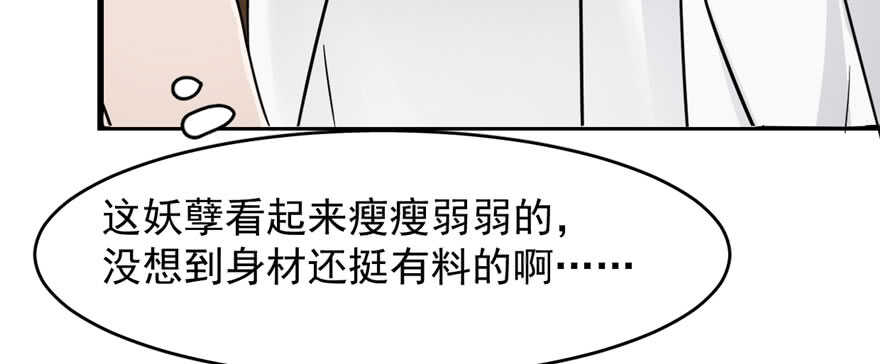 第103话52