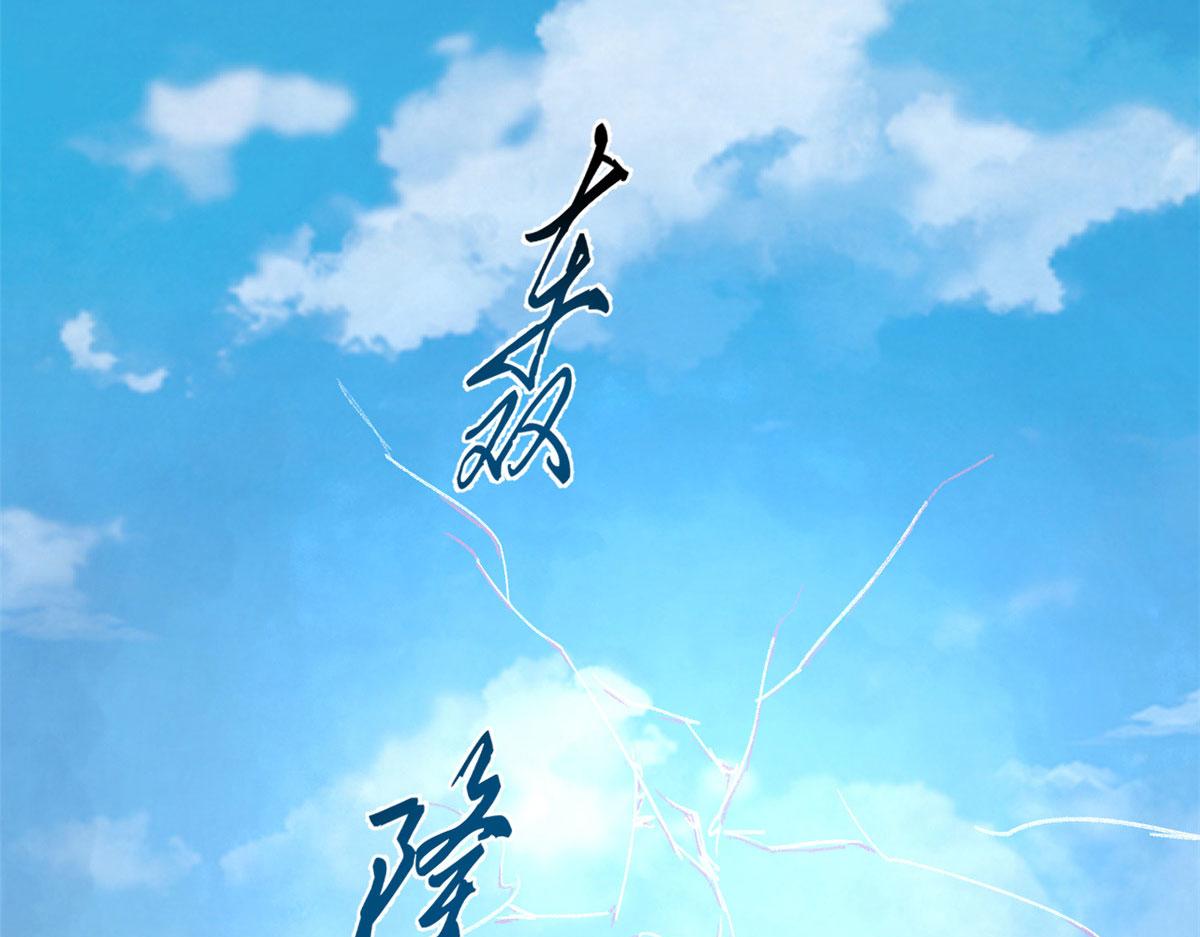 第268话102