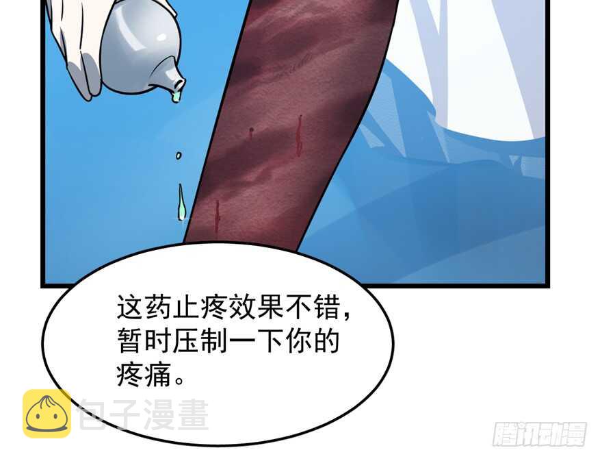 第49话31