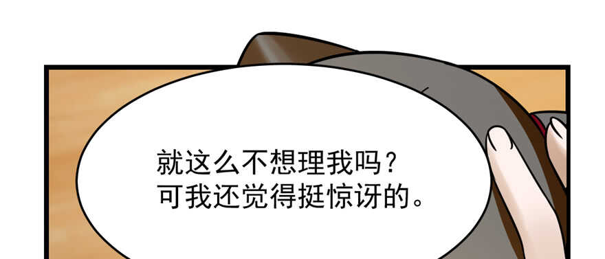 第102话38