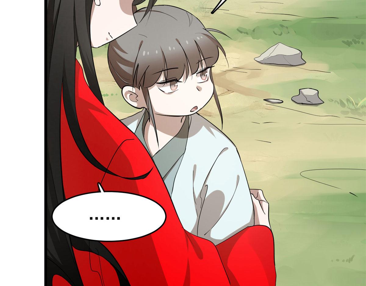 第267话38