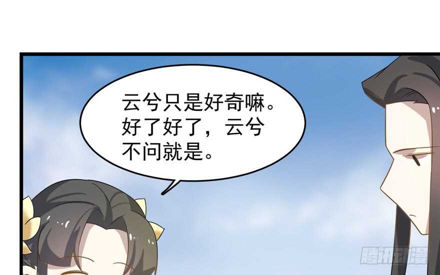 第116话9
