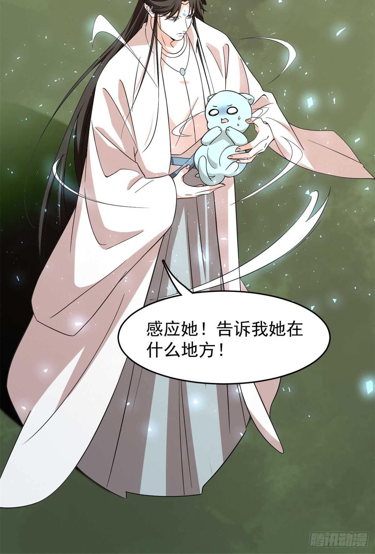 第144话27