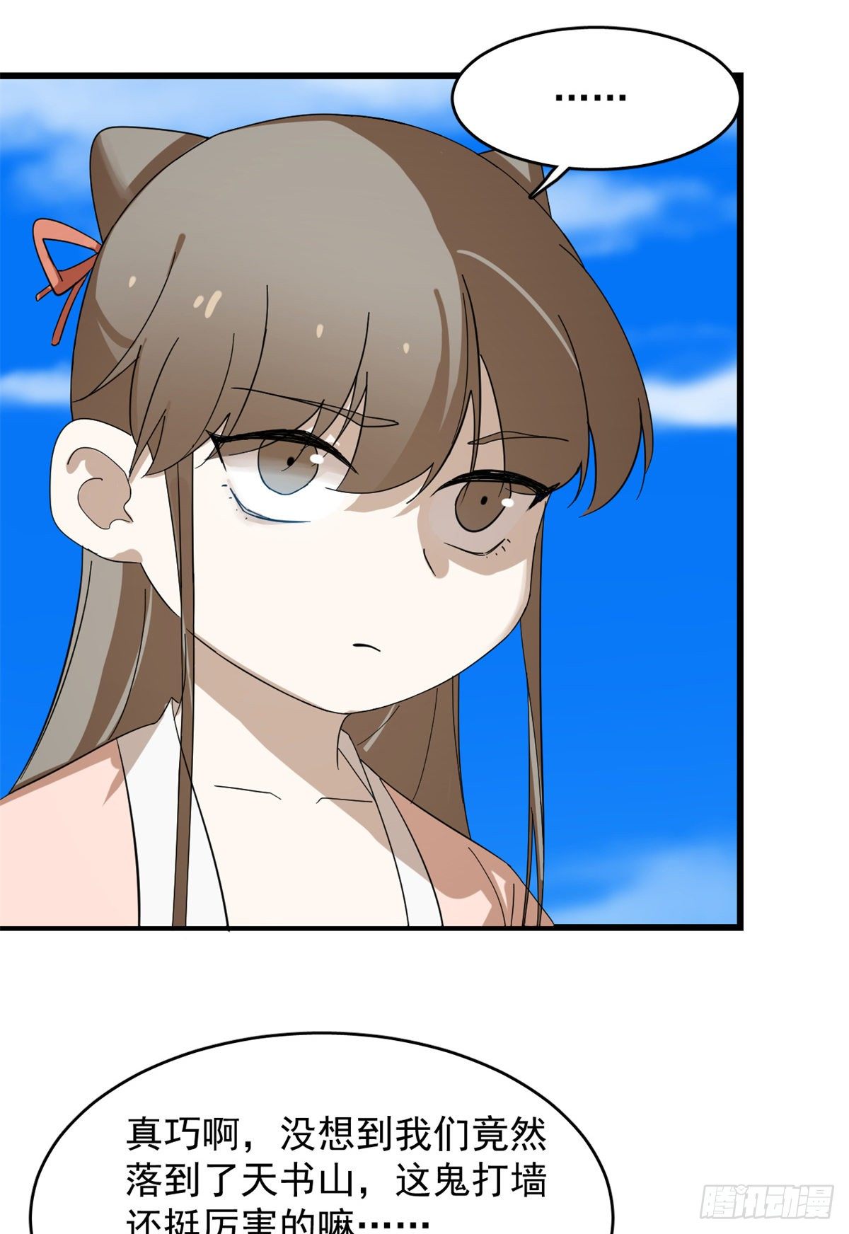 3083