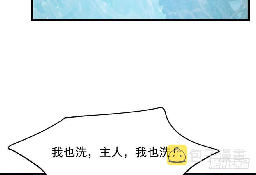 第59话68