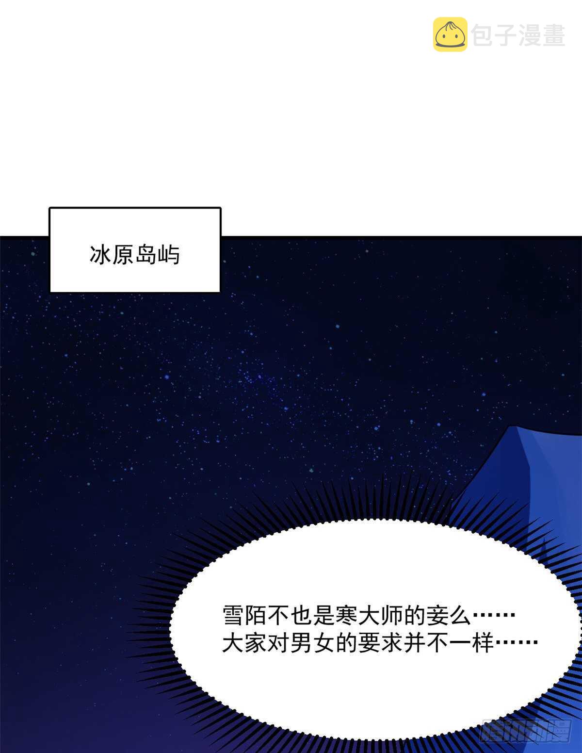 第204话1