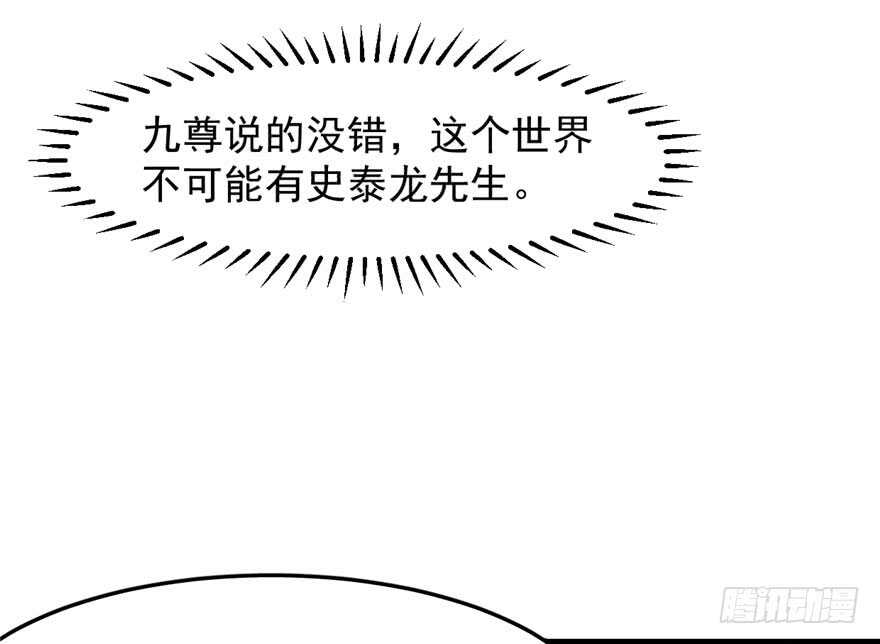 第46话73