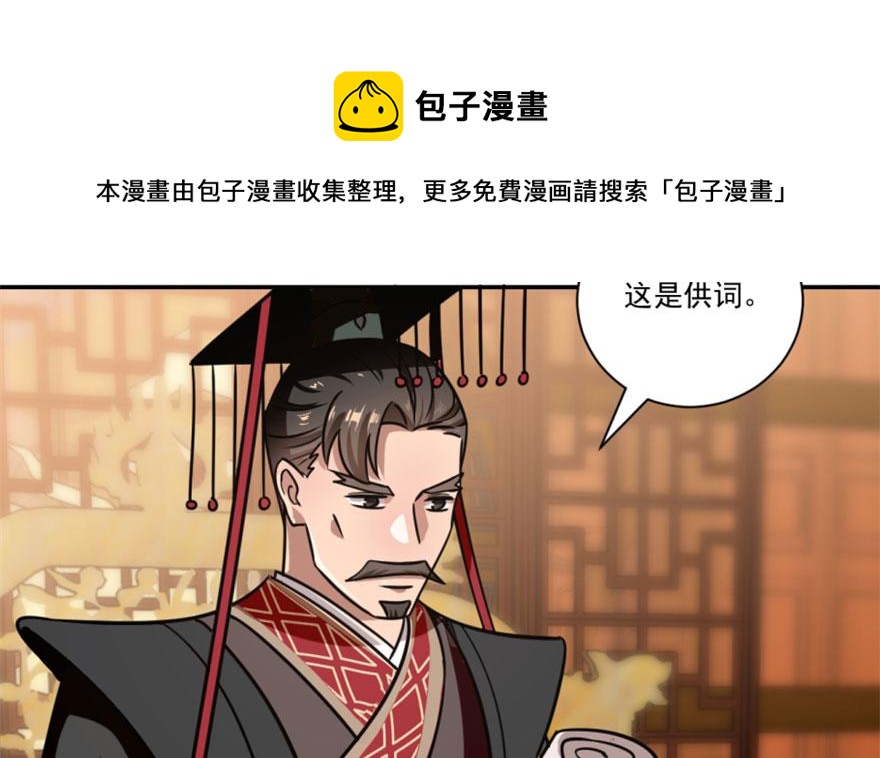 第16话108