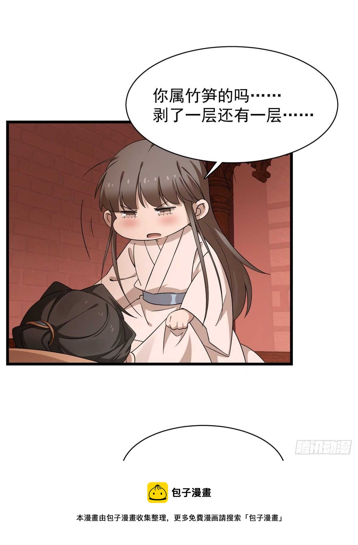 第220话30