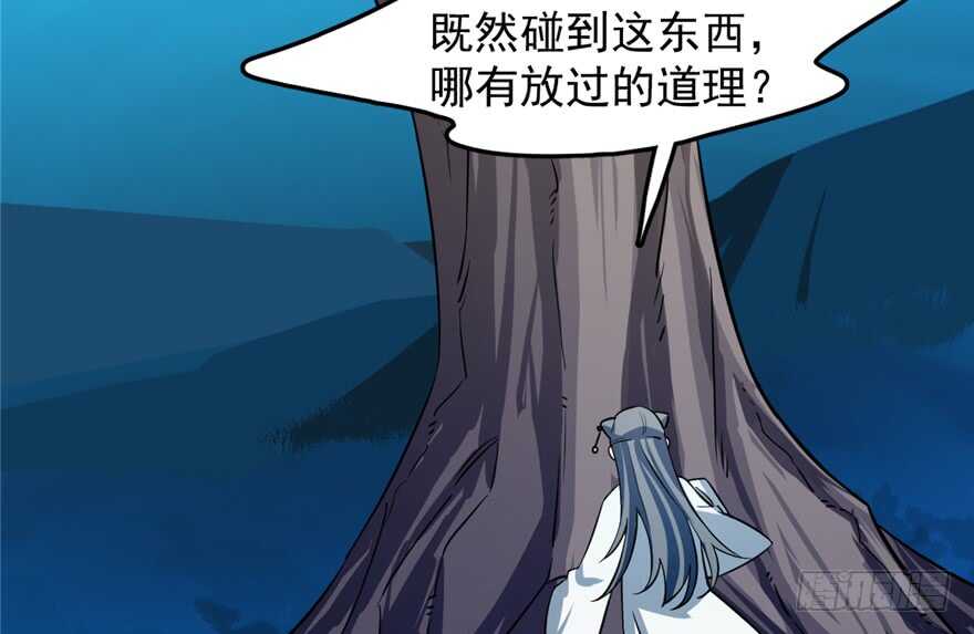 第49话19