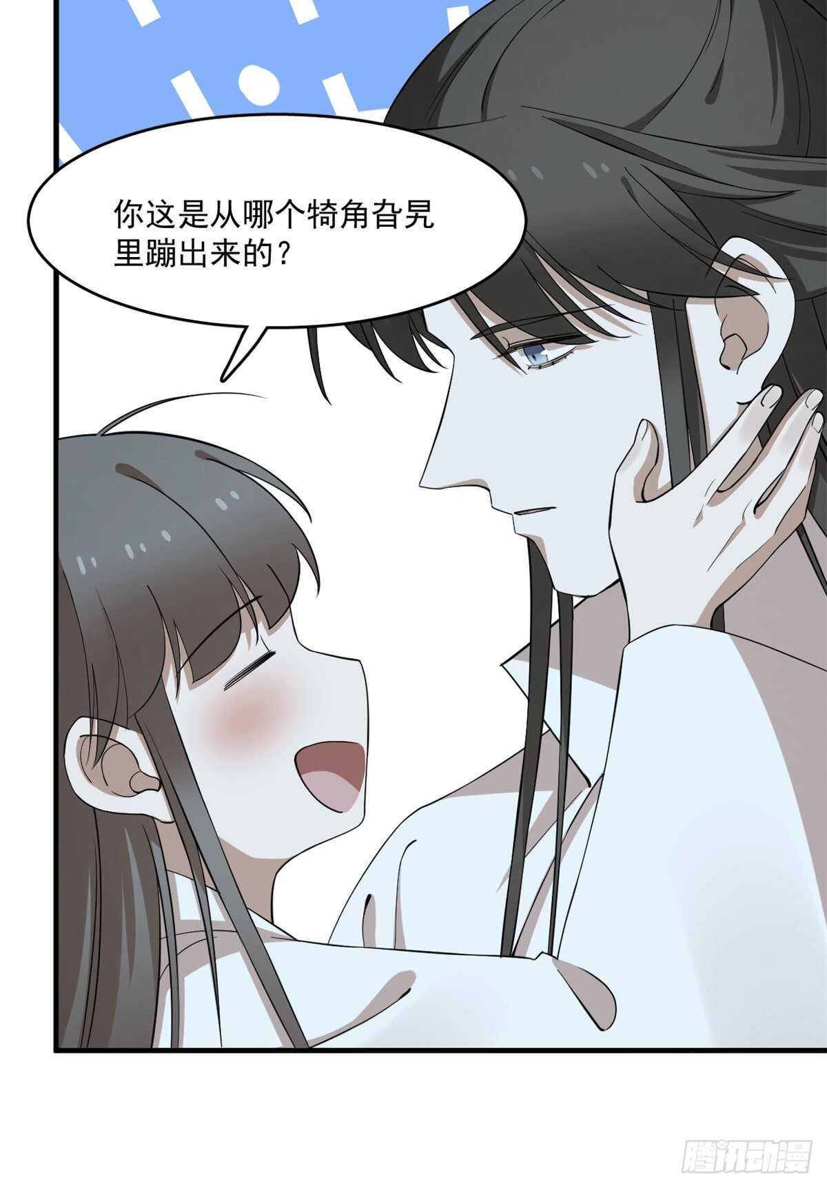 第219话29