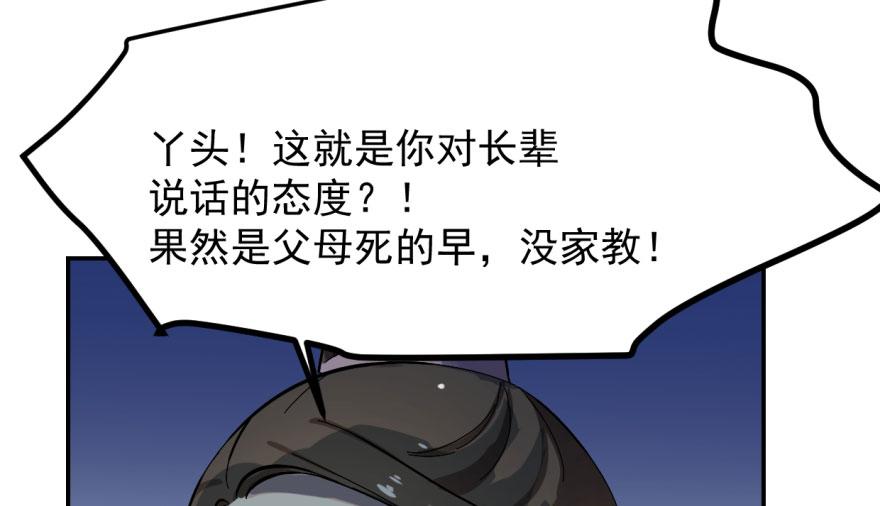 第4话78
