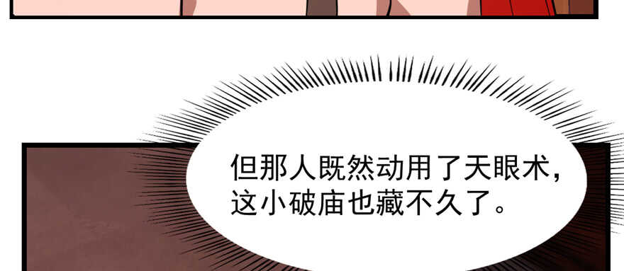 第114话56