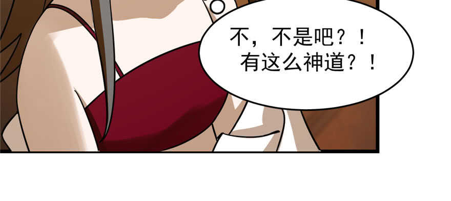 第103话39