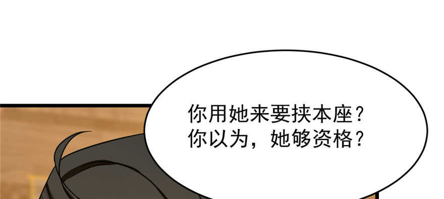 第104话80