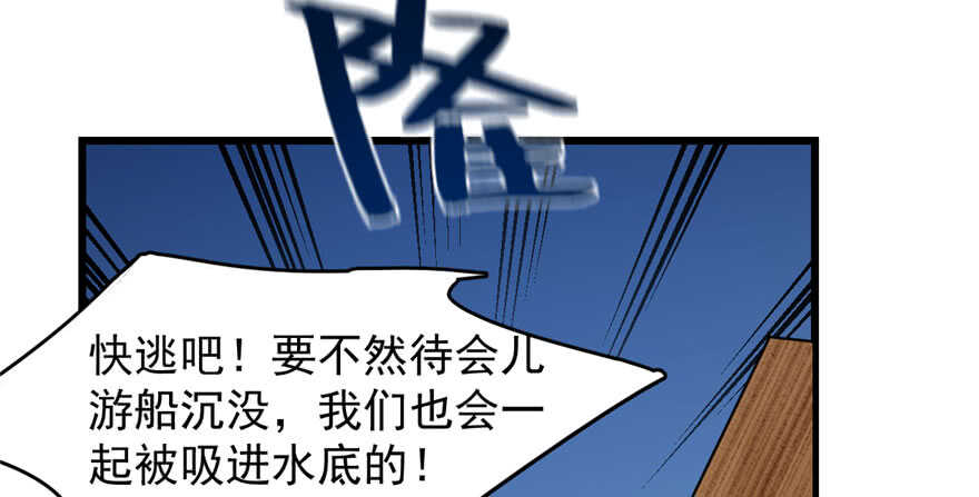 第106话56