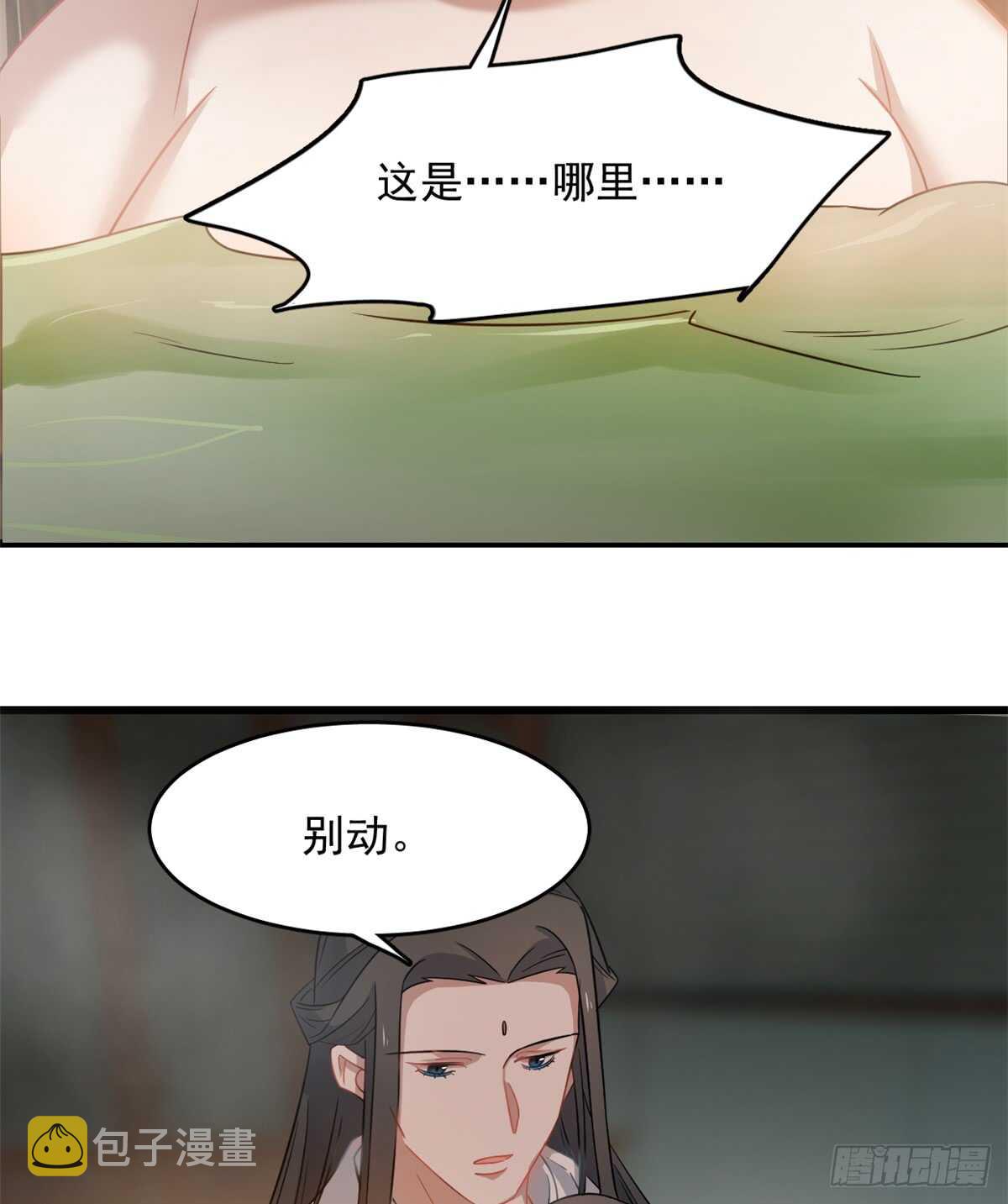 第129话17