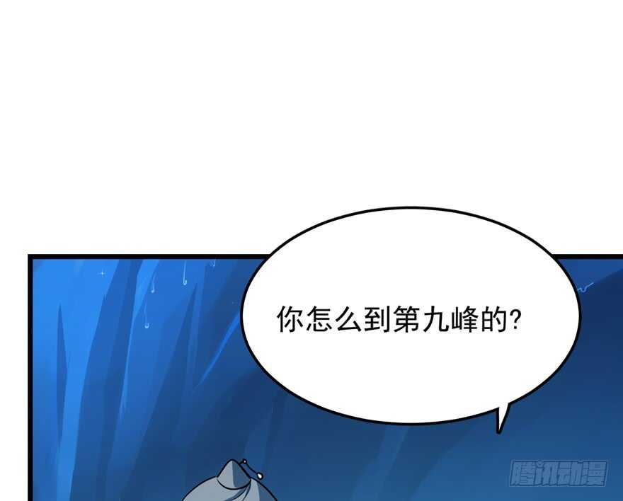 第48话65