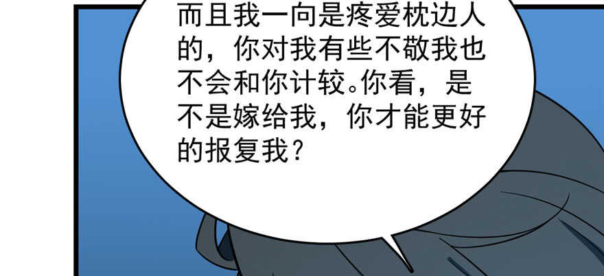 第99话39
