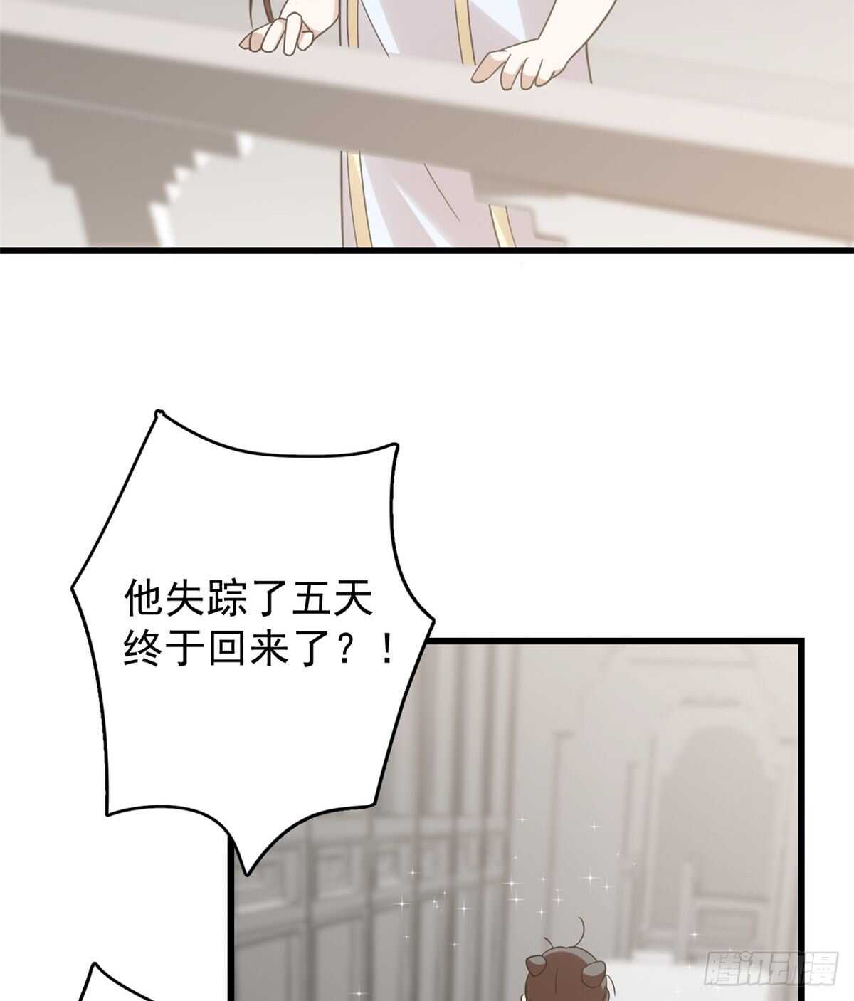 第154话4