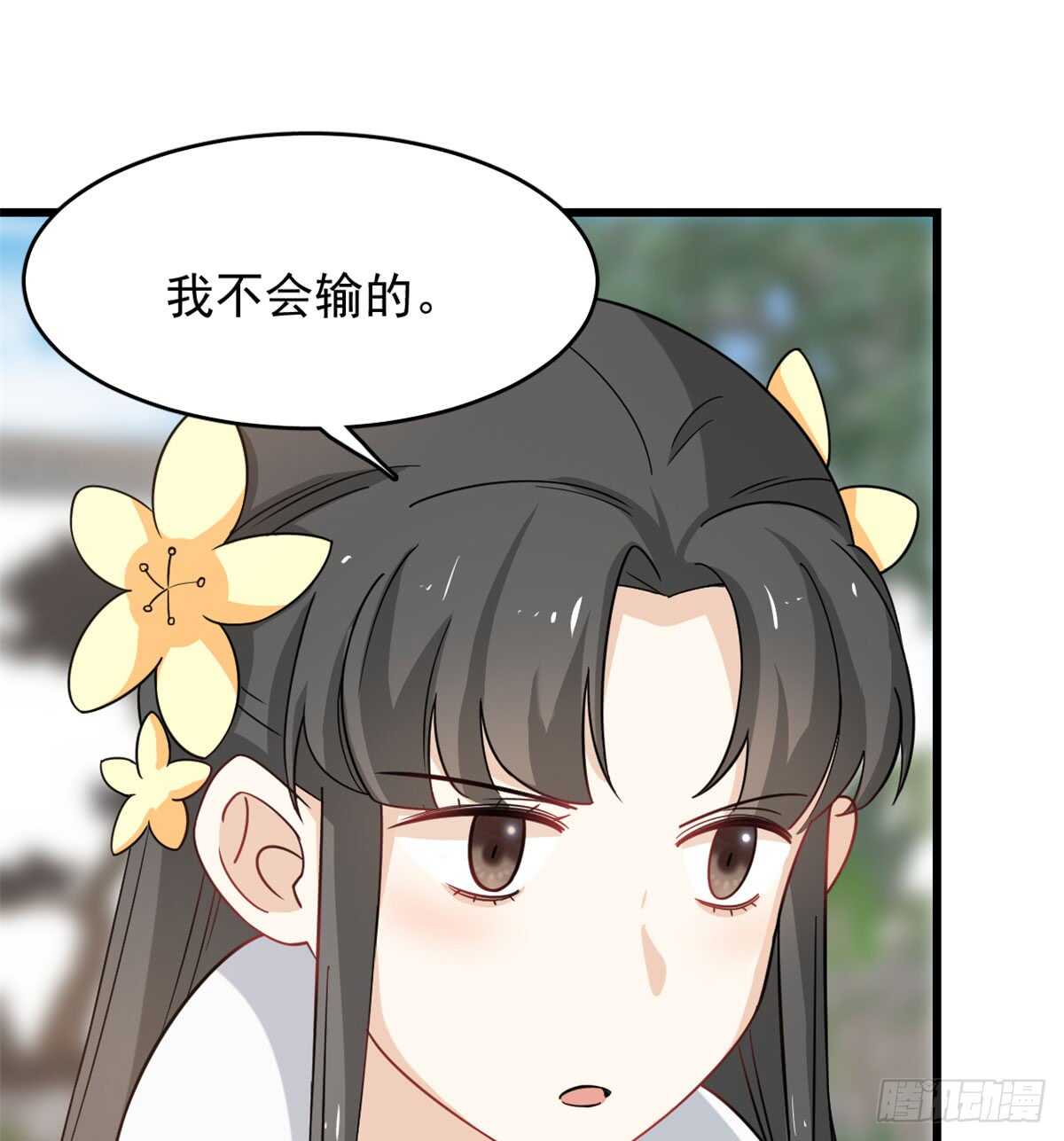 第126话2