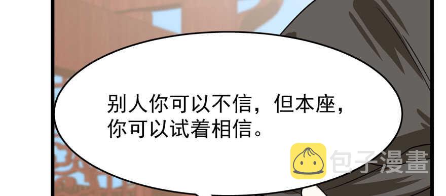 第89话149
