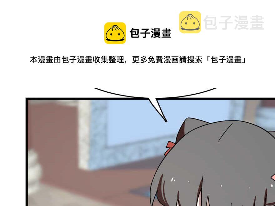 第88话94