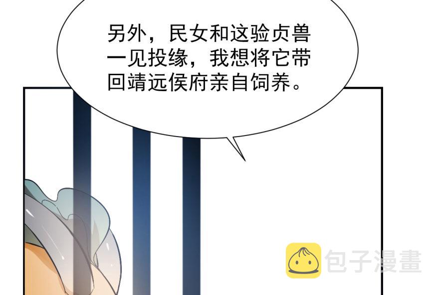 第3话99
