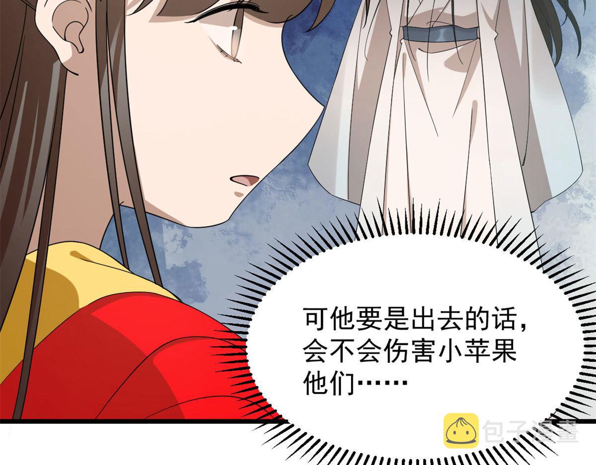 第269话116