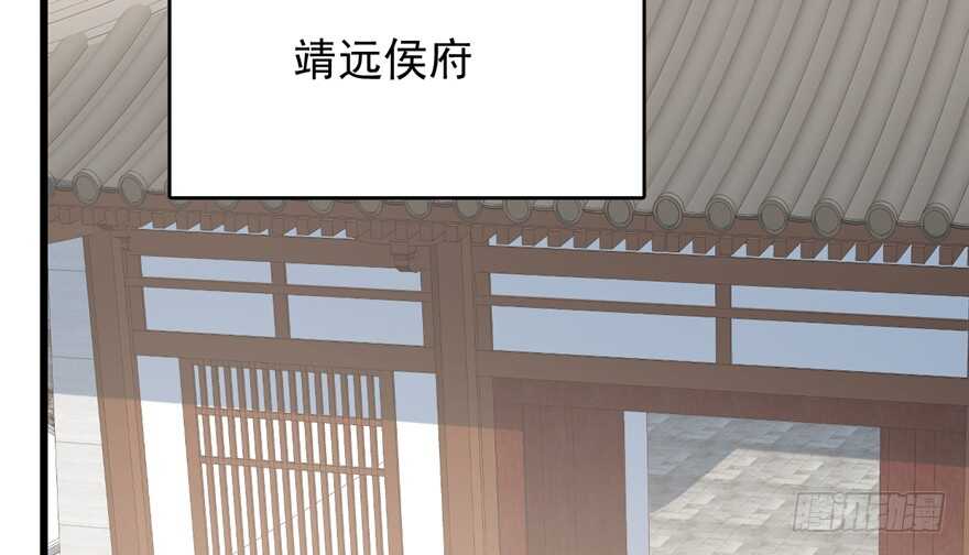第69话7