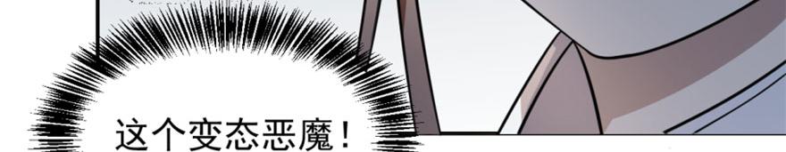 第13话80