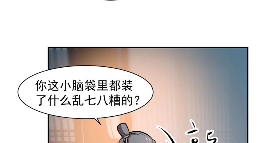 第12话53