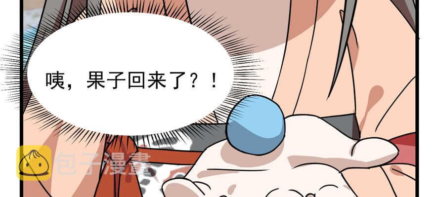 第89话147