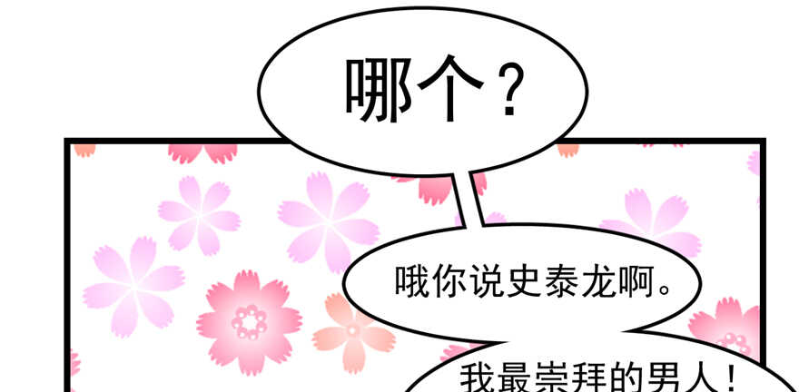 第47话66