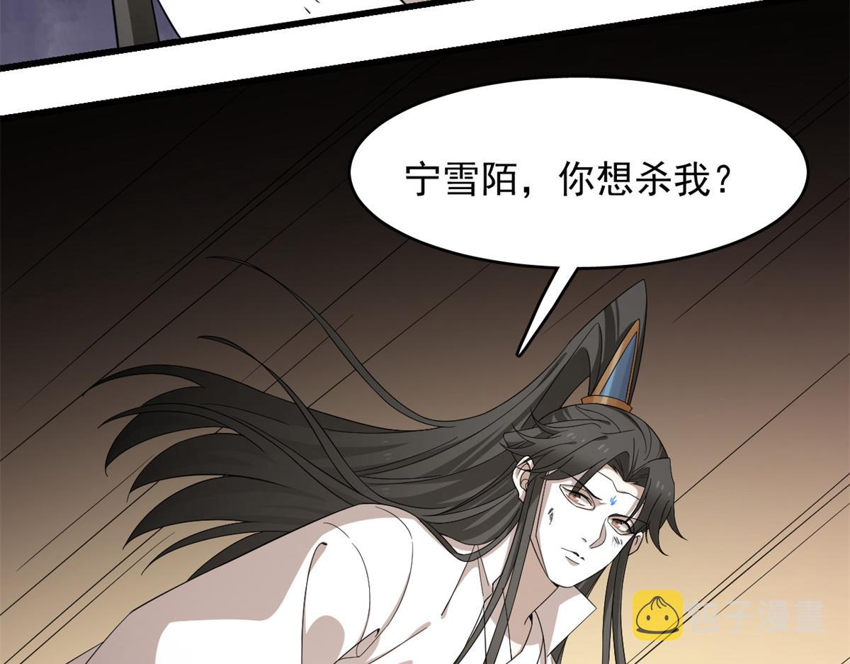 第273话65