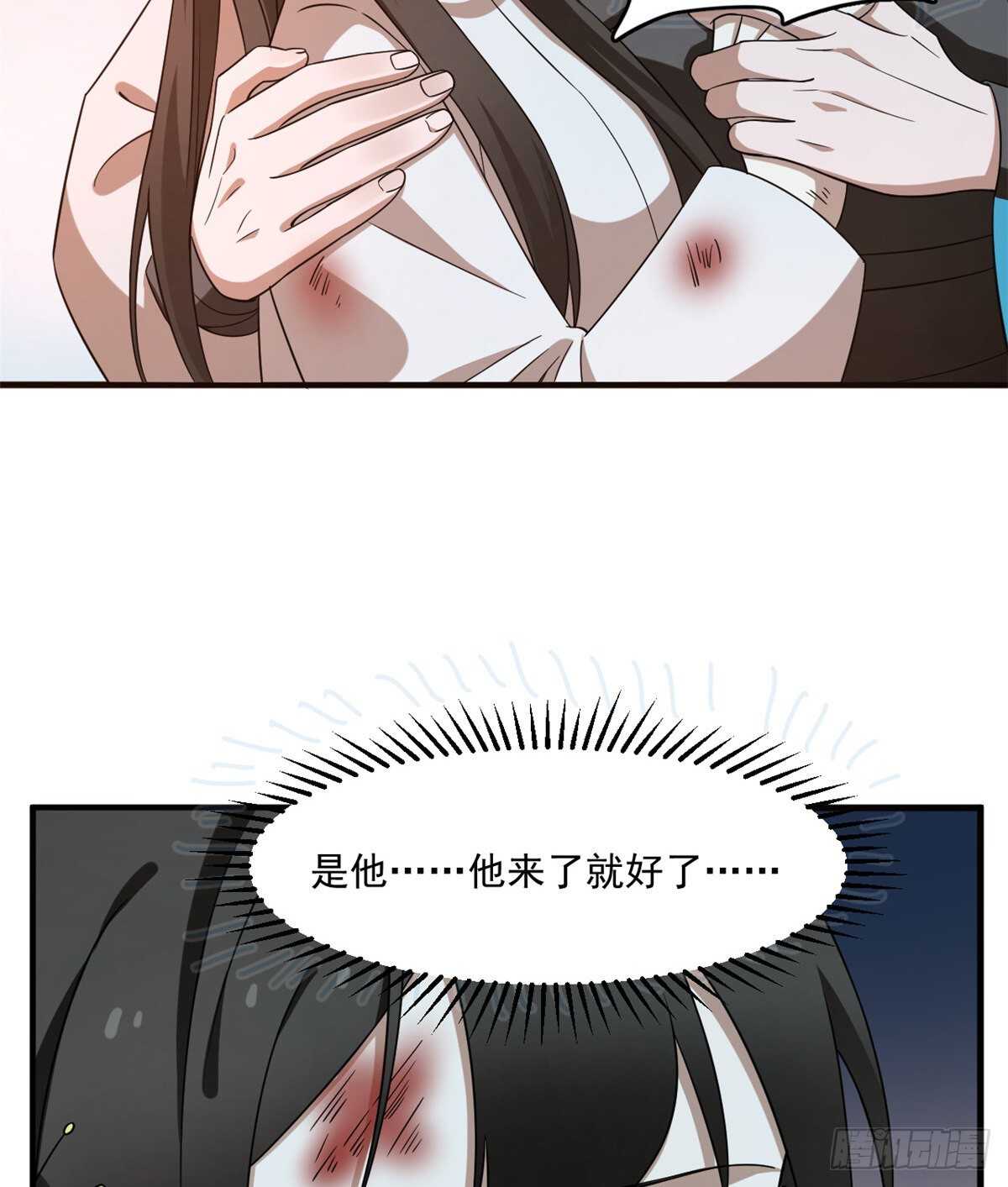 第210话18