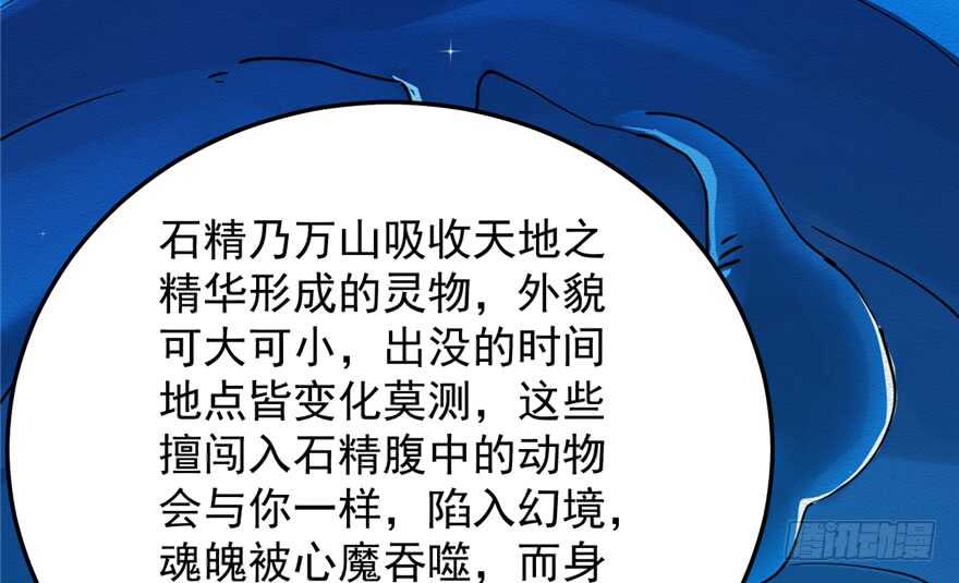 第48话27