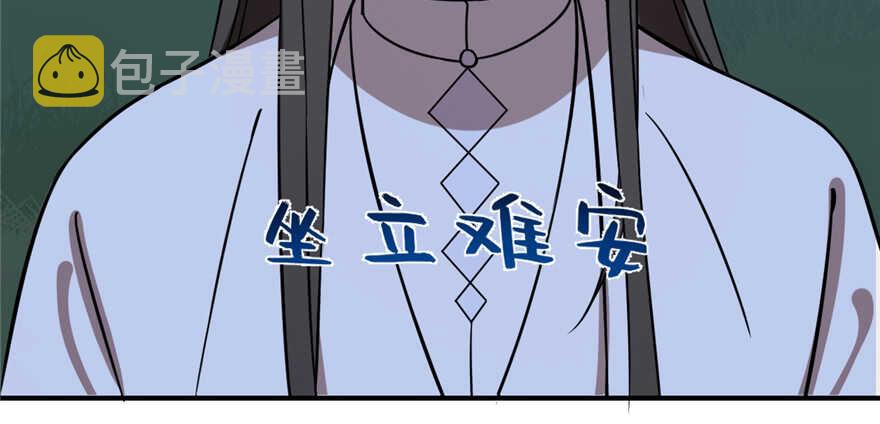 第113话109