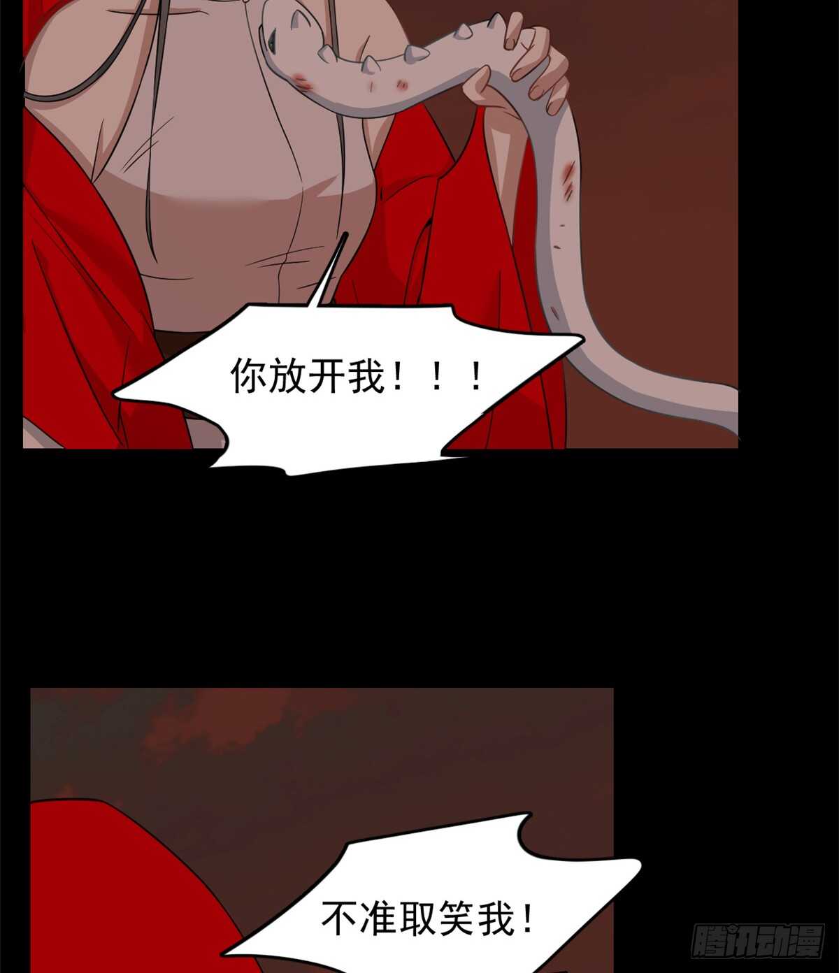 第134话25