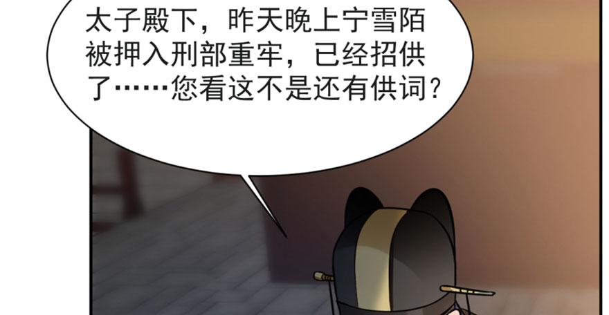 第14话44