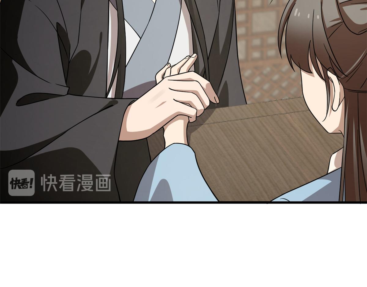 第241话45