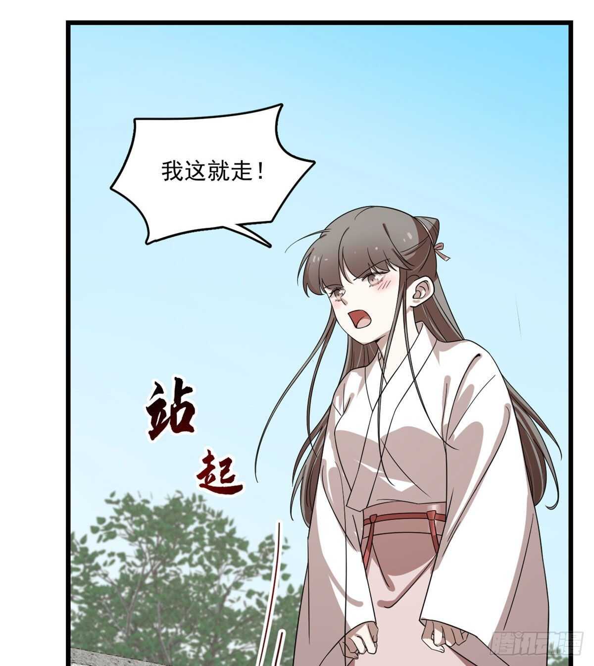 第196话21