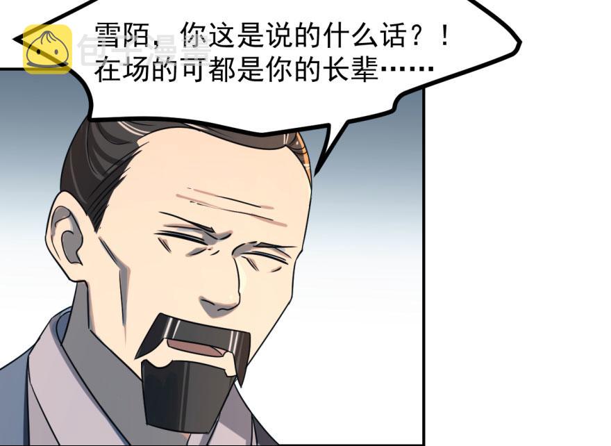 第5话67