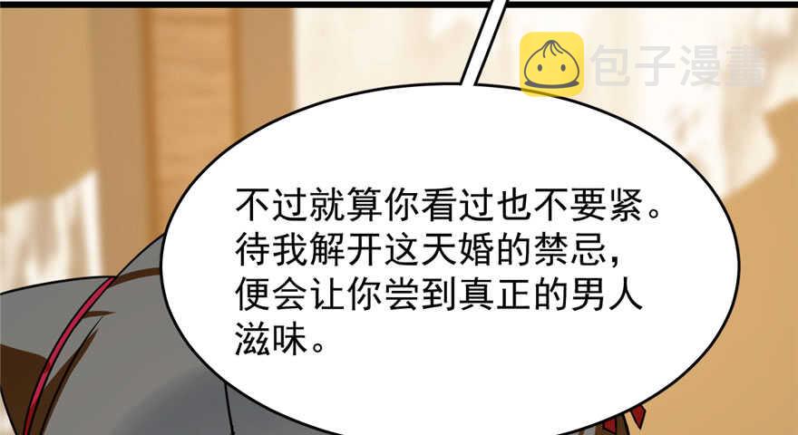 第103话79
