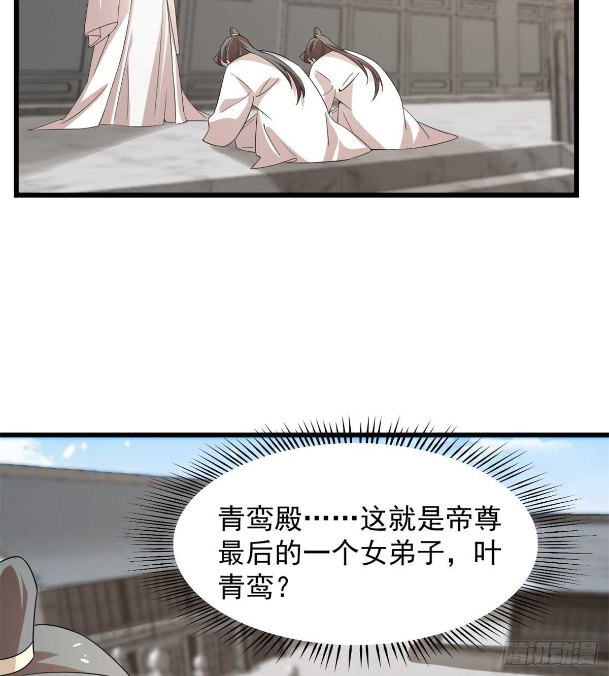第136话14
