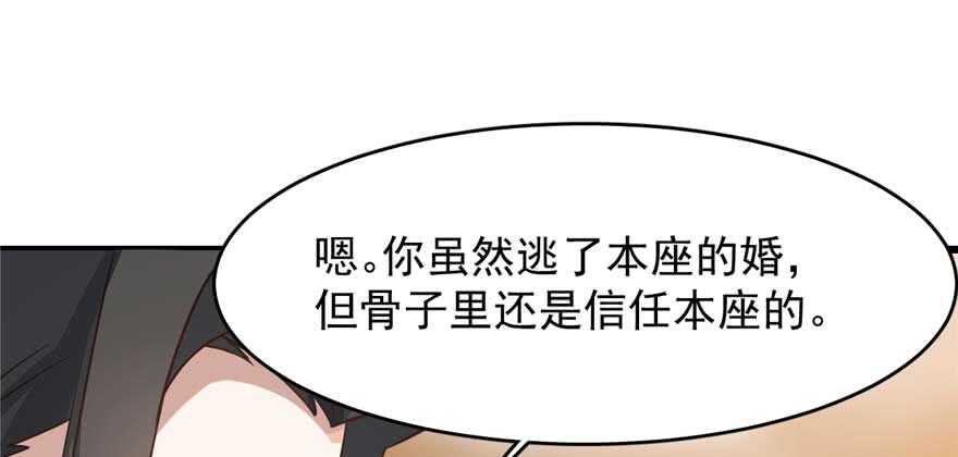 第121话80