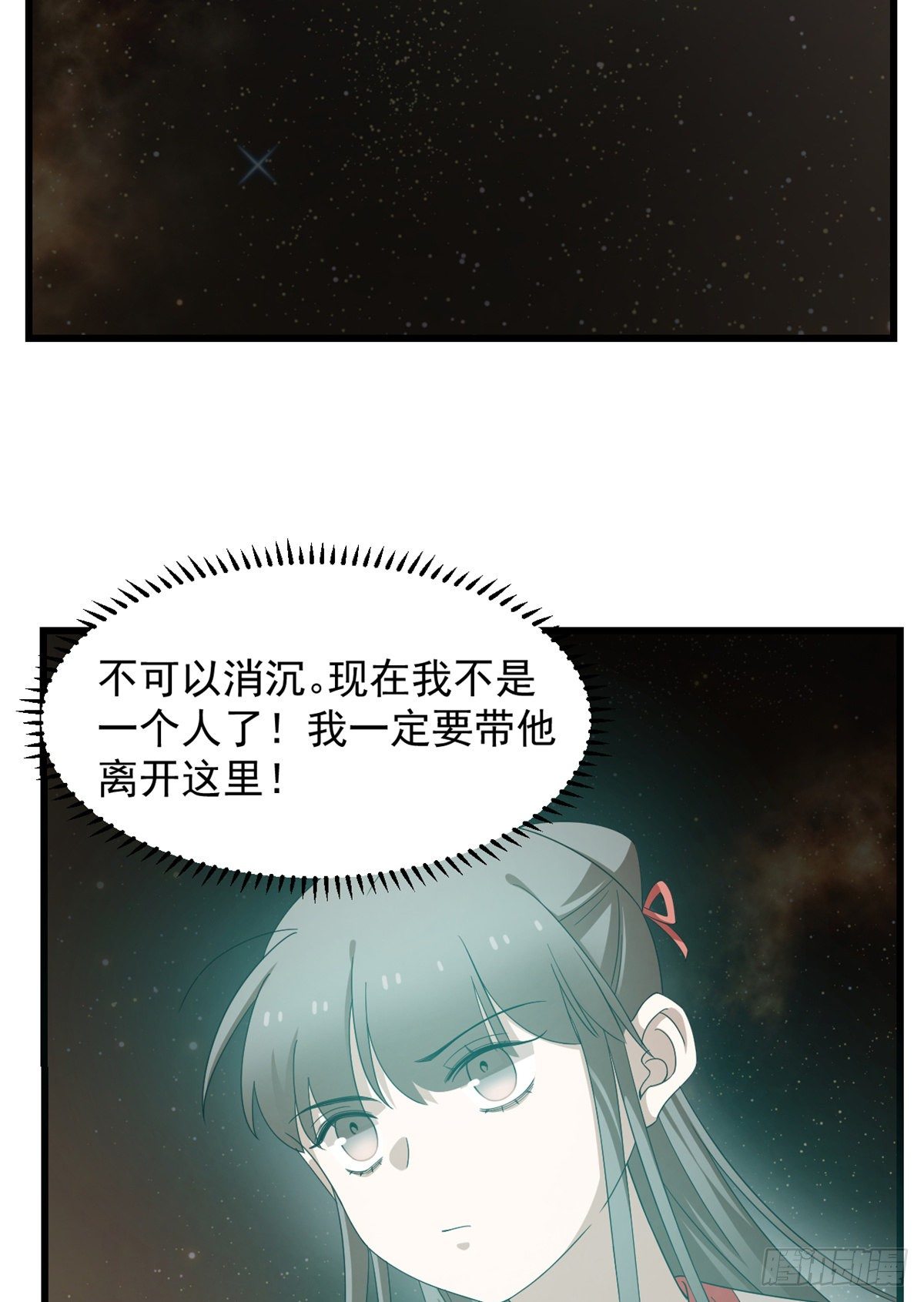 第298话12